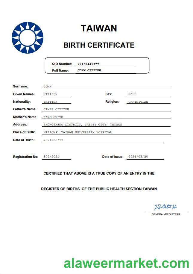 Taiwan birth certificate in Word and PDF format